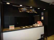 厚木シティホテル