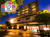 家族の笑顔に会える宿 山代温泉 宝生亭