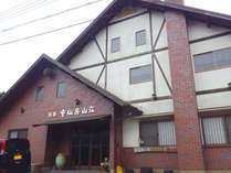 農家民宿　童仙房山荘