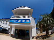 Bay Side Inn 串本館