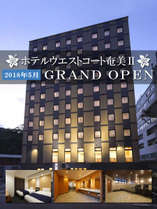 ホテルウエストコート奄美II