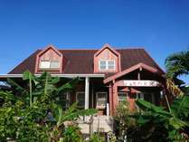 ペンション喫茶　南の楽園