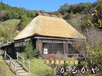 須木の山里(すきむらんど)