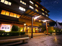 ゆふいん山水館