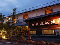 野坂屋旅館