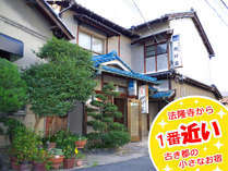 料理旅館卯川家