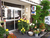 生駒のお宿　城山旅館