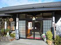 鍋料理専門　料理旅館　よしや