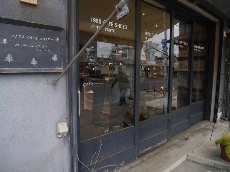 1988 CAFE SHOZO(カフェショウゾウ)