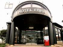 ホテルエビス