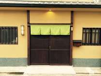 大阪ゲストハウス緑家