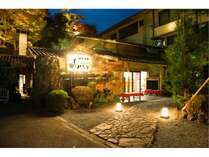 京都・高雄 もみぢ家本館・高雄山荘