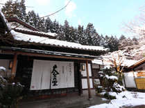 京都大原の民宿~100年続く味噌屋の宿~大原温泉 大原の里