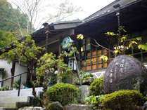 油山温泉 元湯館