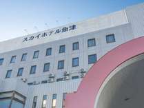 スカイホテル魚津