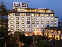 富士山石和温泉郷 ホテル石庭