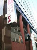 ホテルパインヒル綾瀬