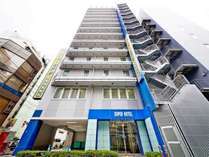 スーパーホテル池袋西口天然温泉(12月26日リニューアルOPEN)