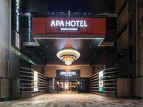 アパホテル〈新宿御苑前〉