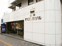 デイリーホテル朝霞駅前店