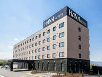 花園天然温泉　ハナホテル花園インター