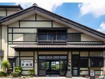 お風呂とお宿　旭館