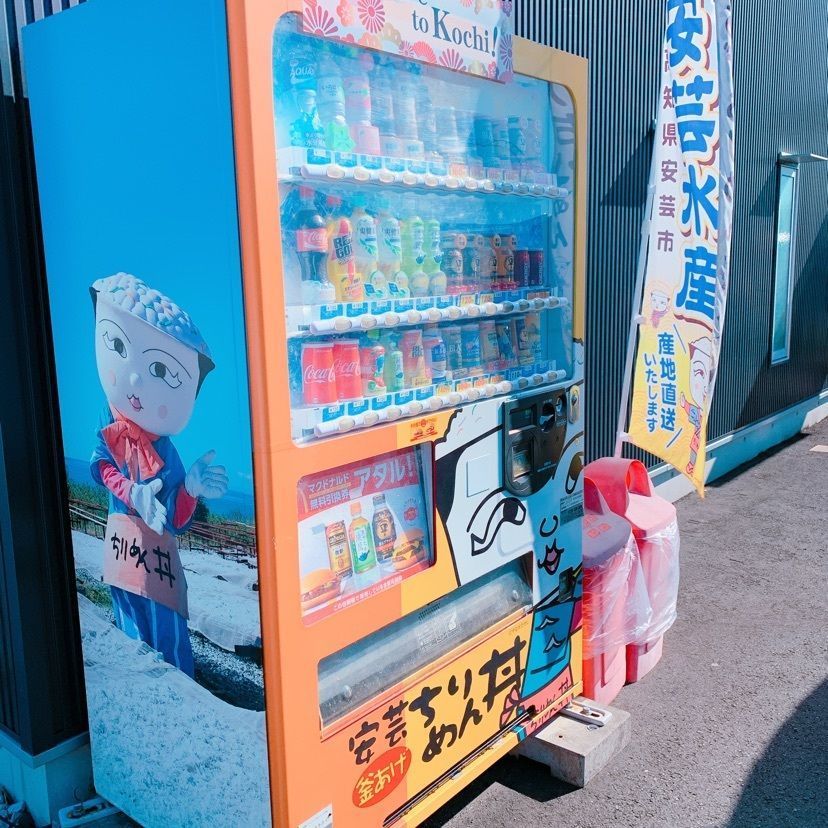 安芸しらす食堂