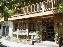 ペンション　セコイア