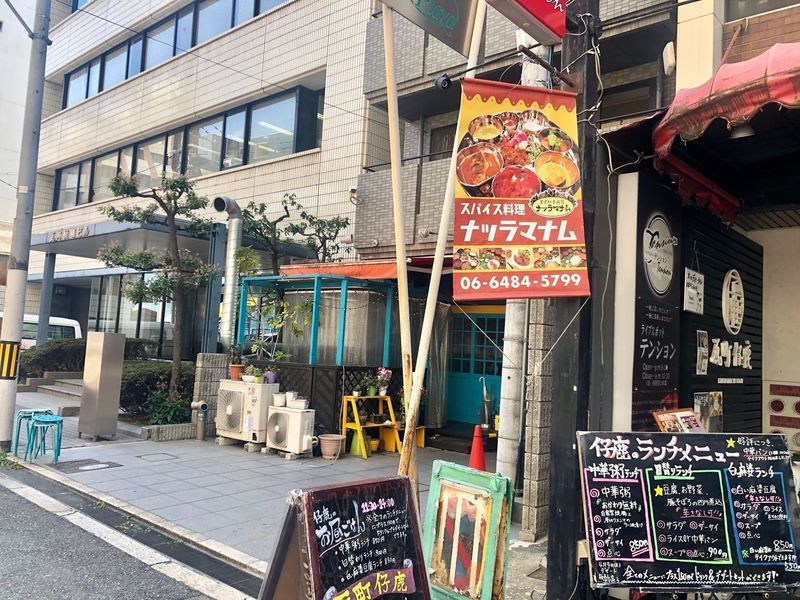 スパイス料理ナッラマナム