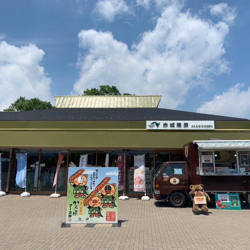 赤城高原サービスエリア(下り線) フードコート