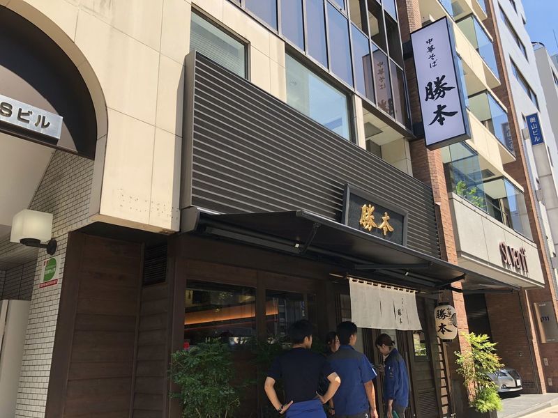 中華そば 勝本（カツモト）