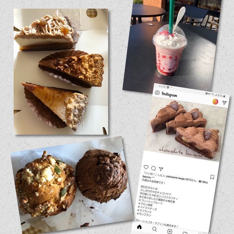 スターバックス コーヒー なめがわ森林モール店 川越 ふじみ野 東松山 カフェ Aumo アウモ