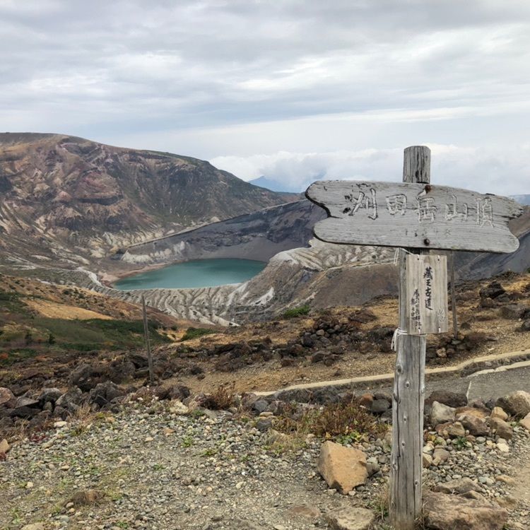 お釜（噴火口）