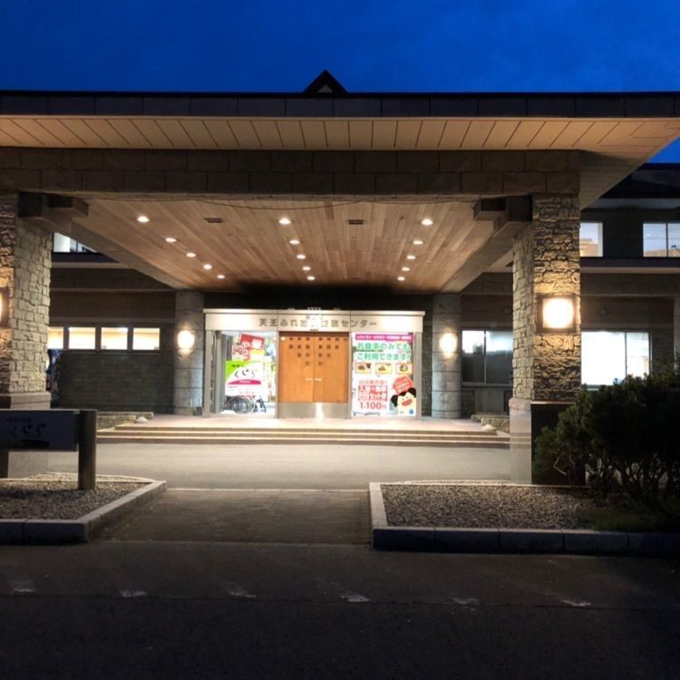 道の駅てんのう天王グリーンランド食菜館くらら