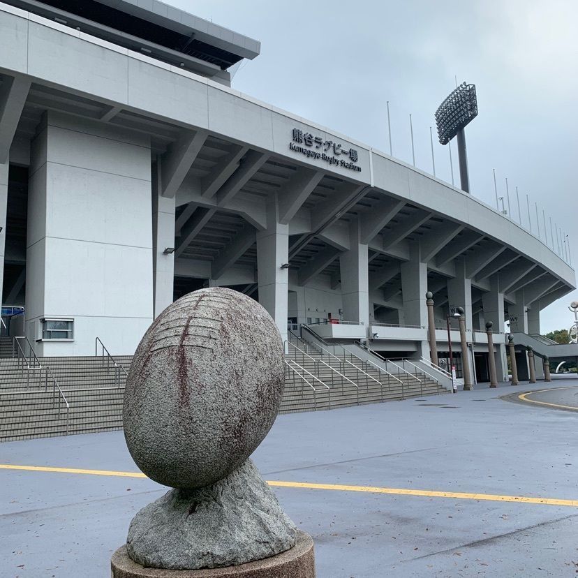 熊谷スポーツ文化公園