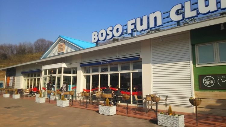 市原サービスエリア