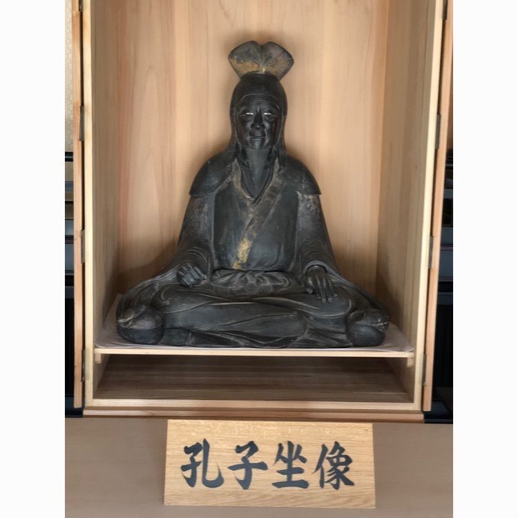 足利学校学校門