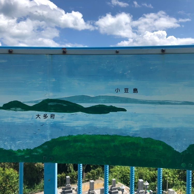 たぬき山展望台
