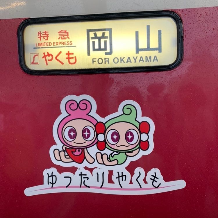 石見銀山龍源寺間歩