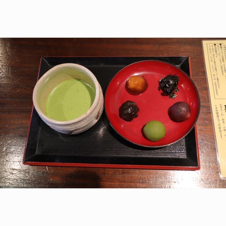 江口だんご本店