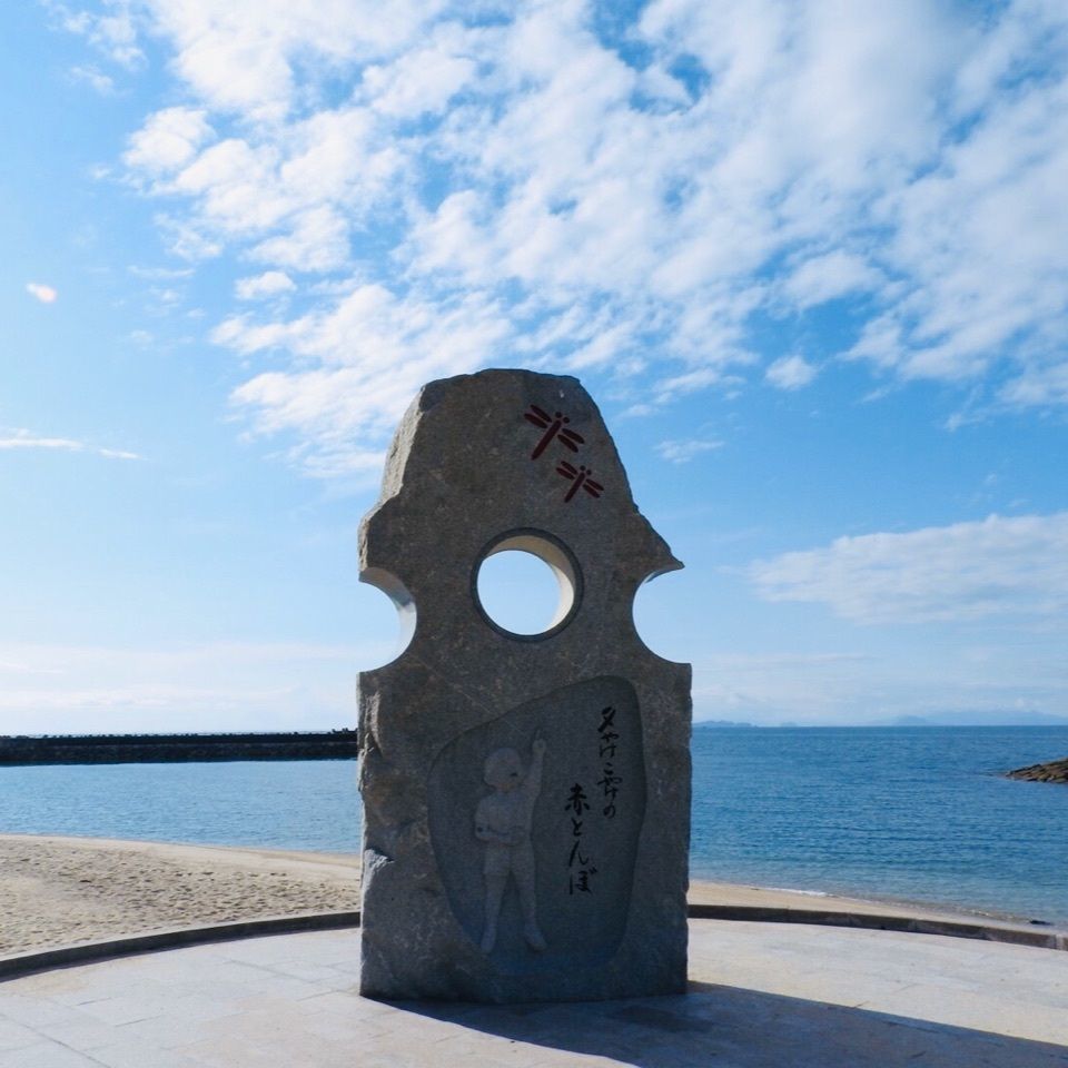 ふたみシーサイド公園