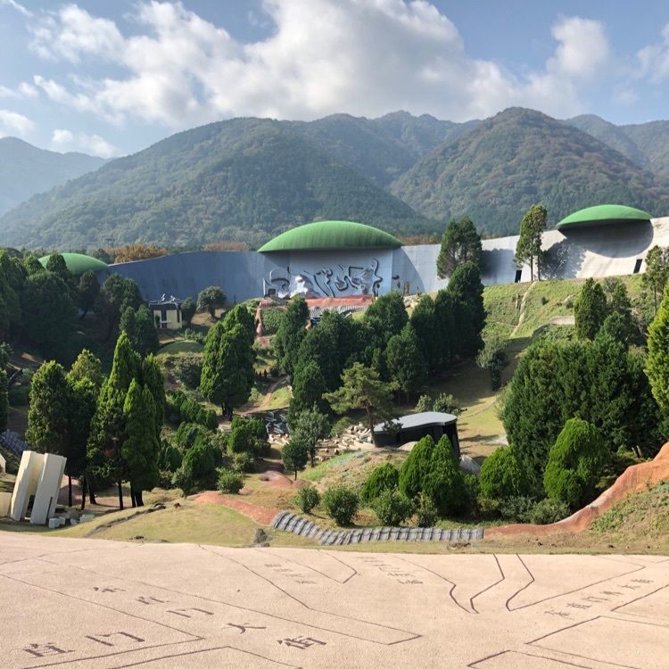 養老天命反転地