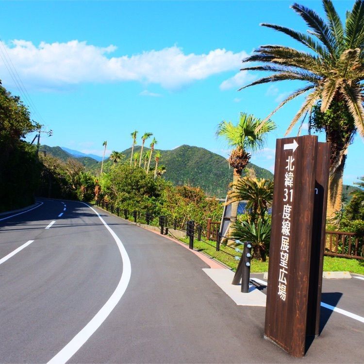 佐多岬