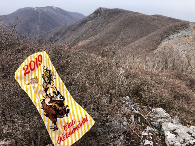 藤原岳（三重県いなべ市）