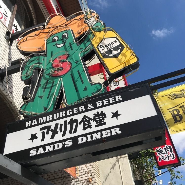 那覇国際通り商店街