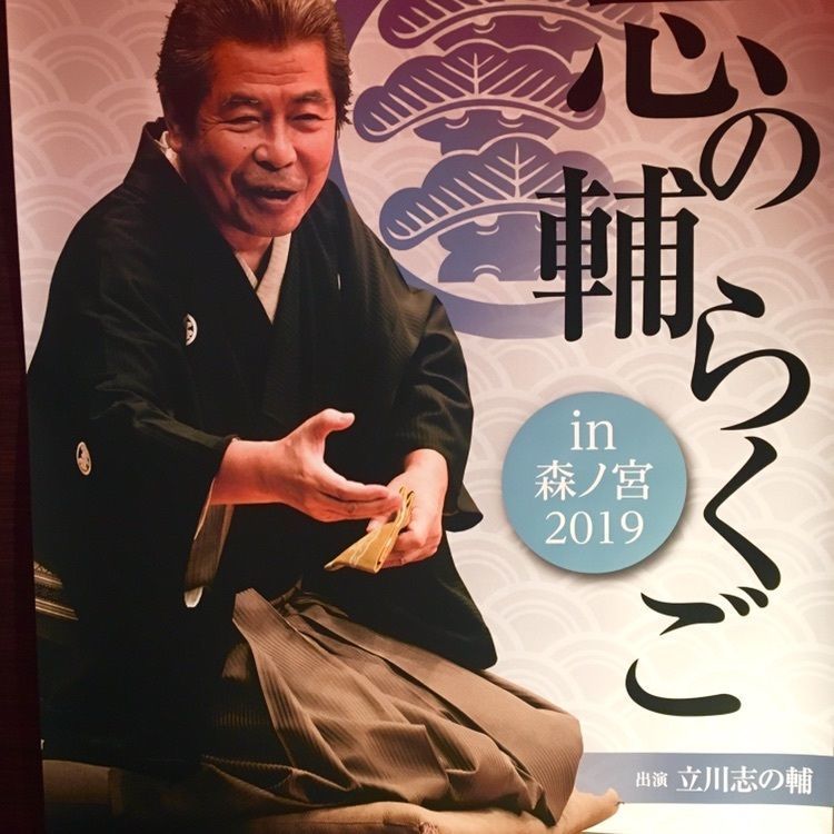 森ノ宮ピロティホール