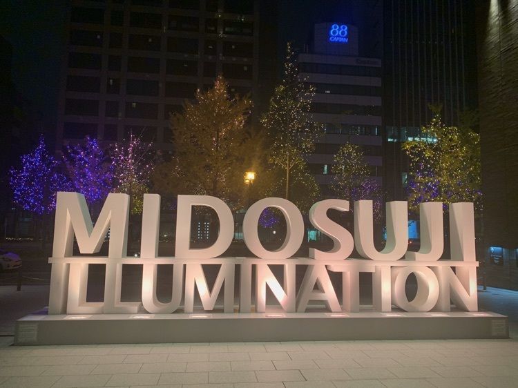 真宗大谷派難波別院（南御堂）