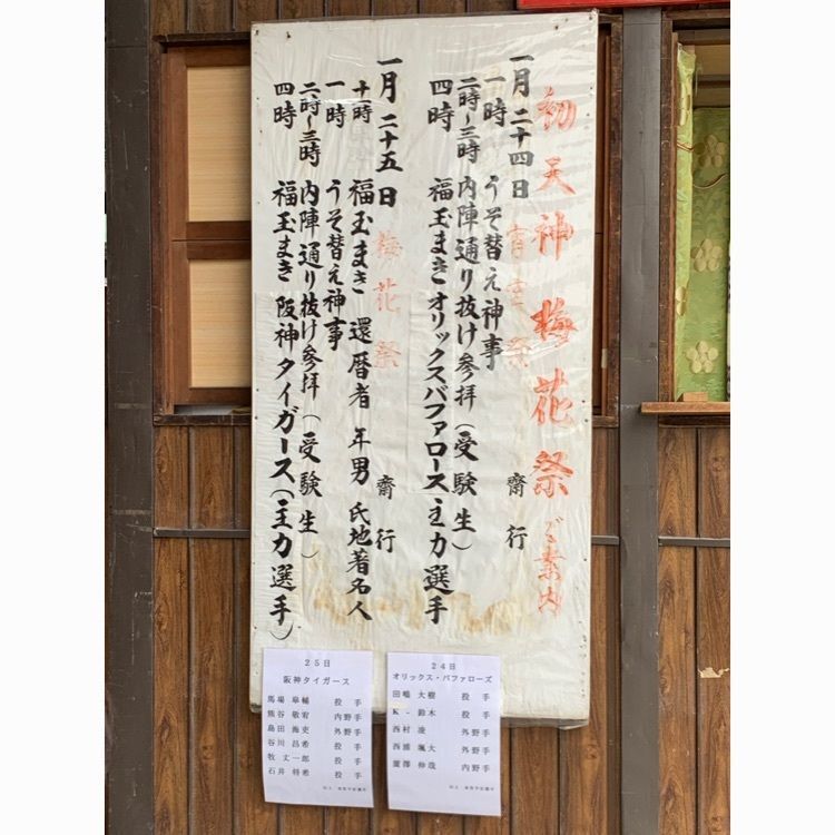 川端康成生誕之地