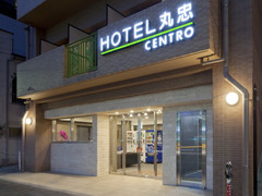 ホテル丸忠CENTRO