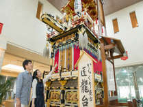 飛騨高山温泉~飛天の湯~ ひだホテルプラザ